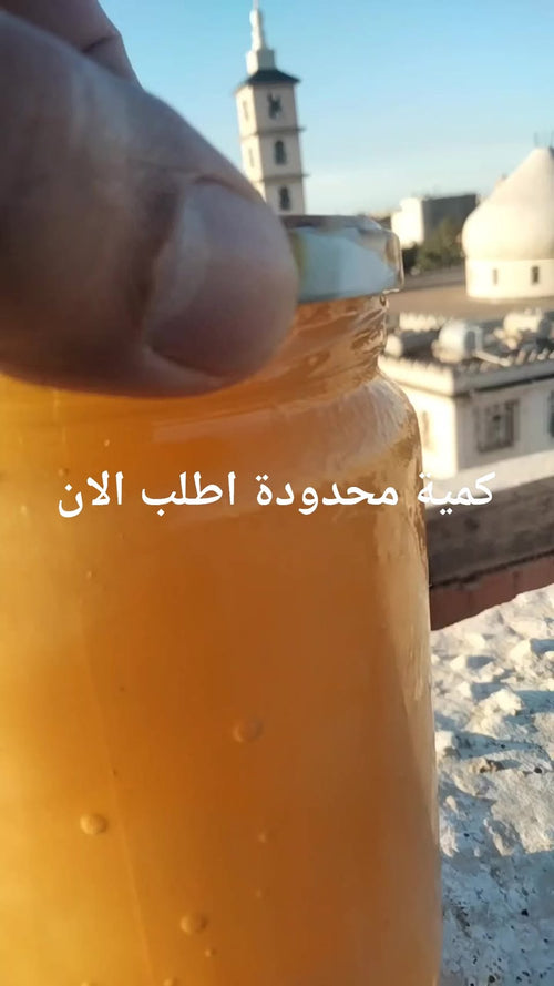 عسل جرجير طبيعي