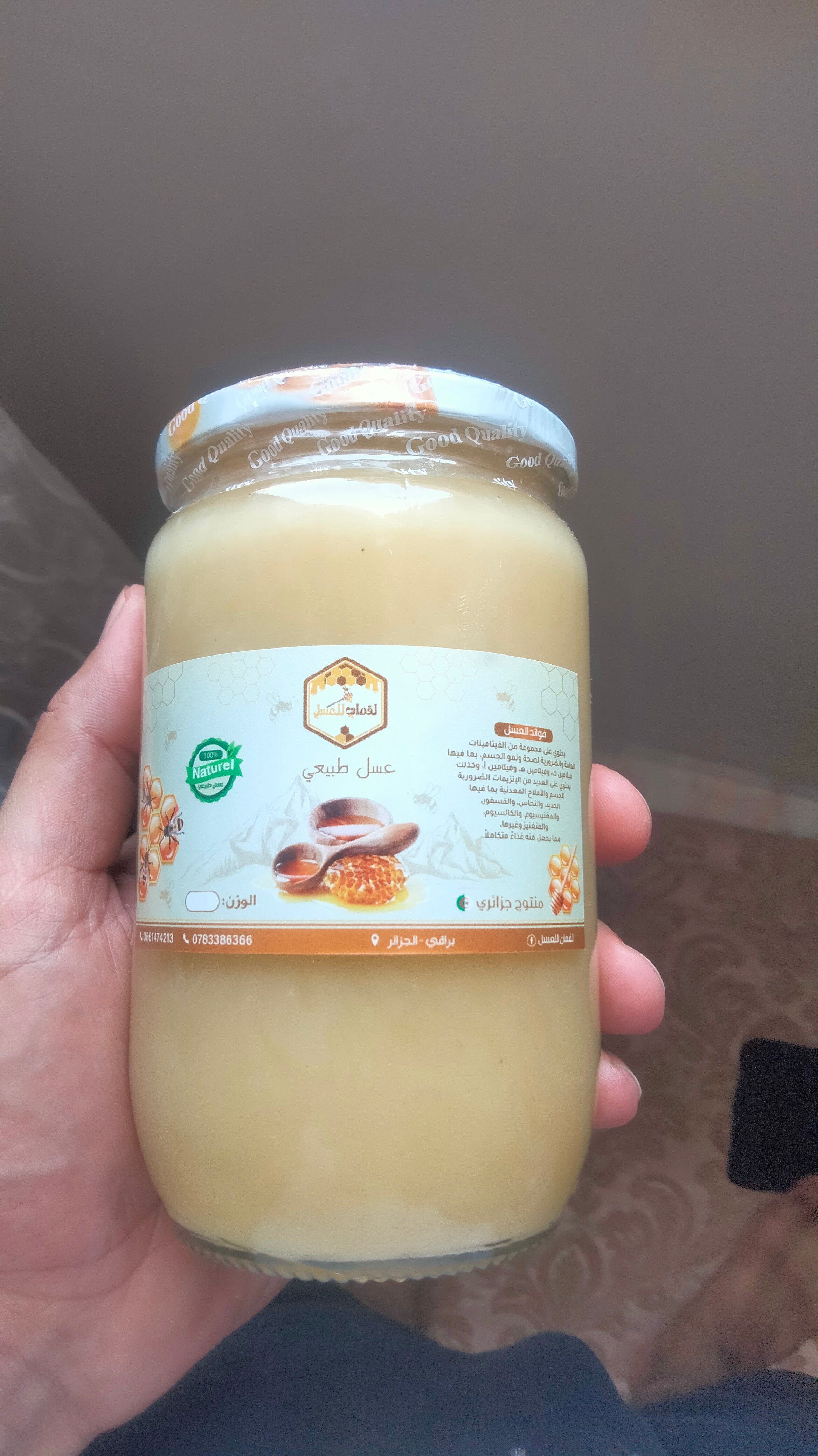 باقة عسل الربيع