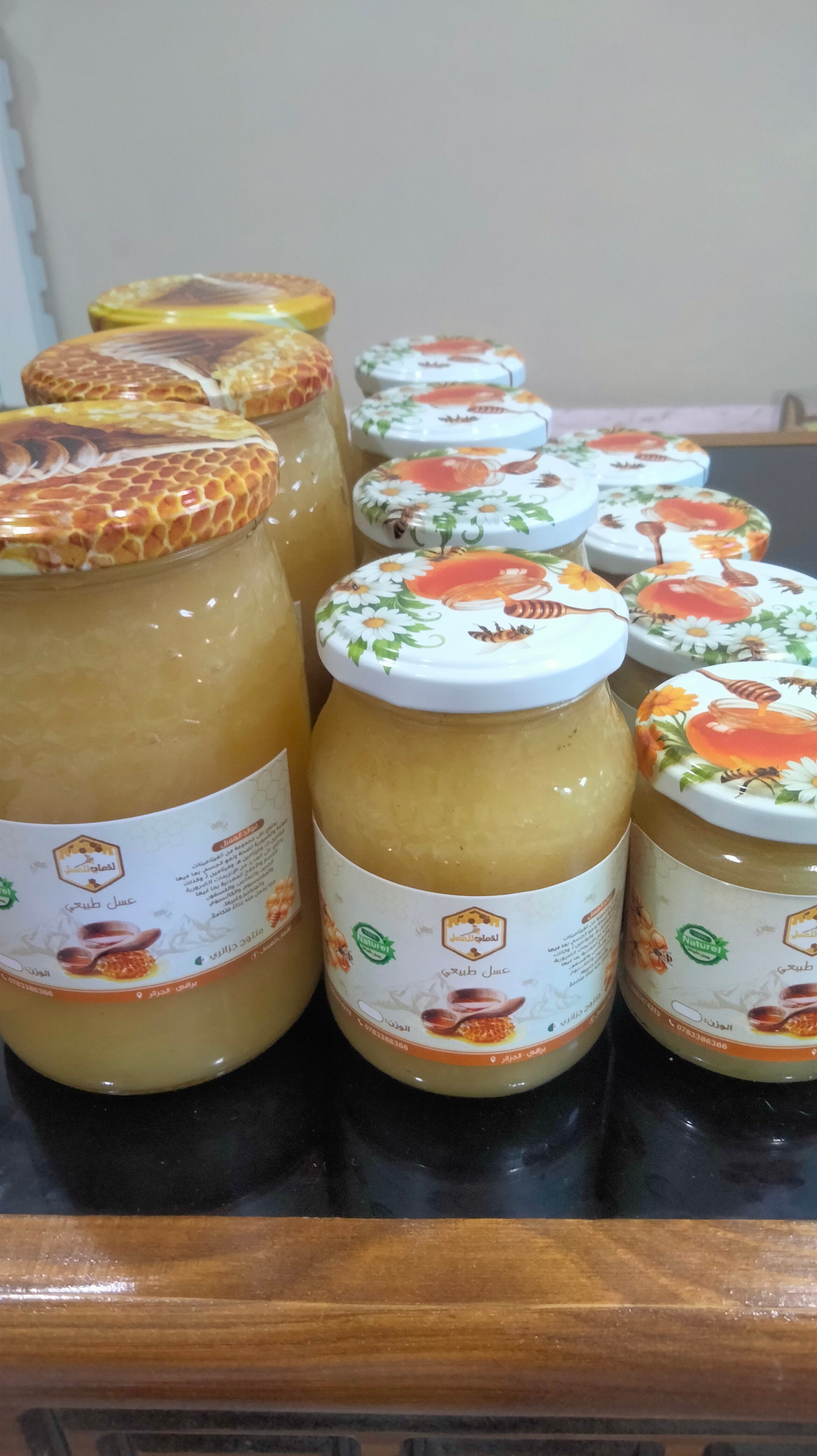 باقة عسل الربيع